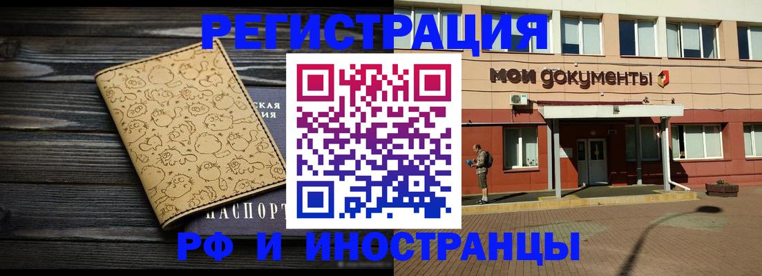 регистрация для дет. сада в Долгопрудном